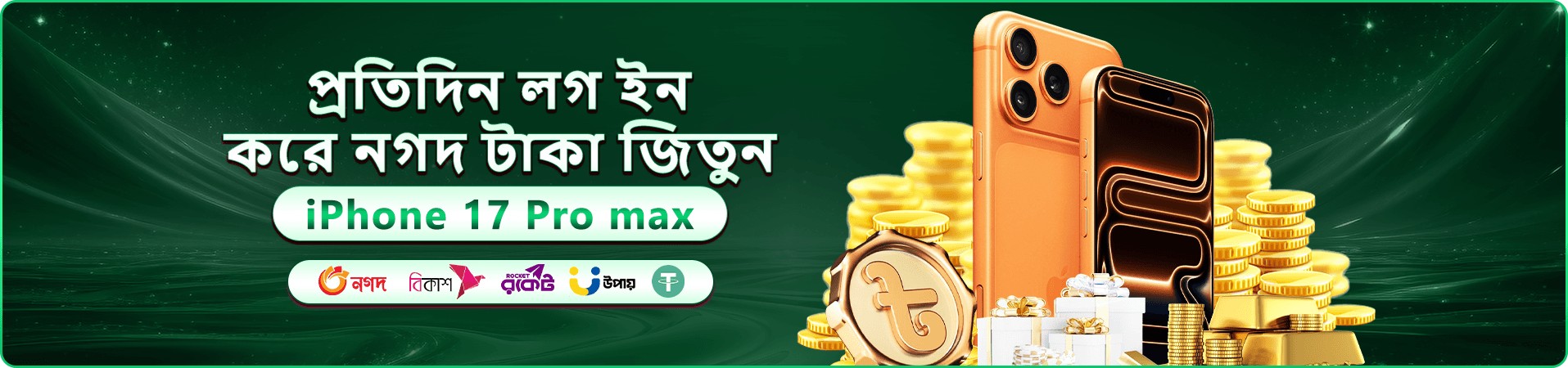 2222 bet login প্রমোশন ব্যানার — নতুন সদস্যদের জন্য স্বাগত বোনাসের ঘোষণা