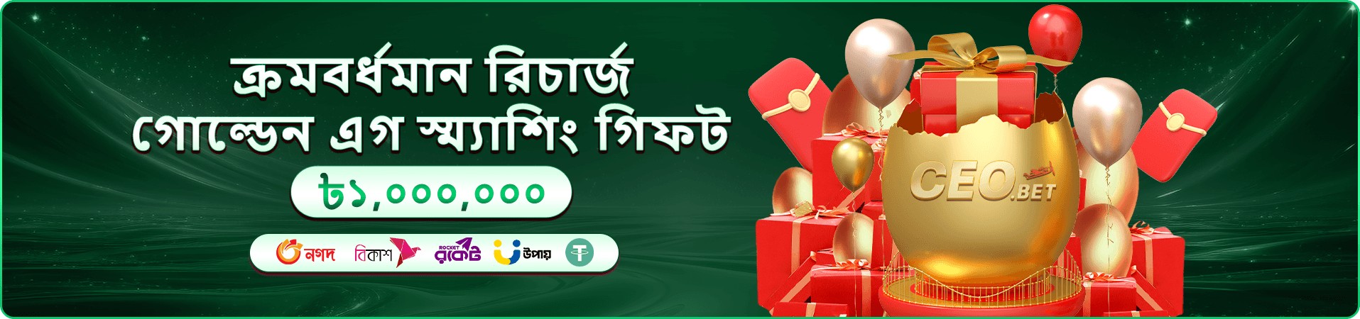 2222 bet login tournaments প্রচার ব্যানার