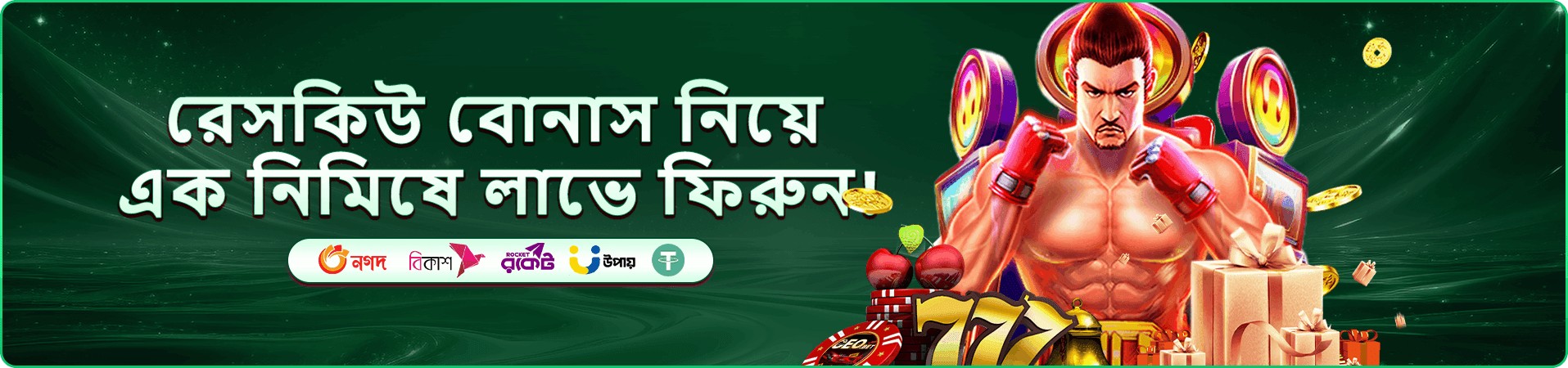 2222 bet login earn money প্রচার ব্যানার